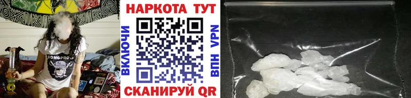 Купить Нижневартовск Канабис КОКАИН A PVP МЕФ Гашиш
