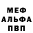 Amphetamine Розовый Antoni Zaniewski