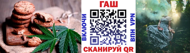 купить наркотик  Нижневартовск  Canna-Cookies марихуана 