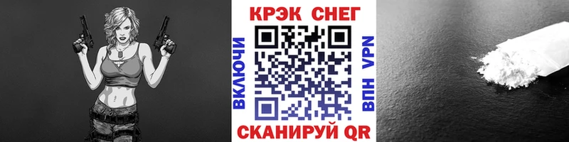 COCAIN Эквадор Нижневартовск