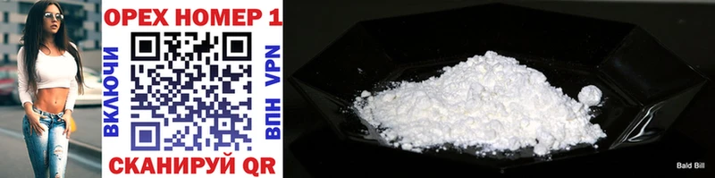 Cocaine Fish Scale  Нижневартовск 