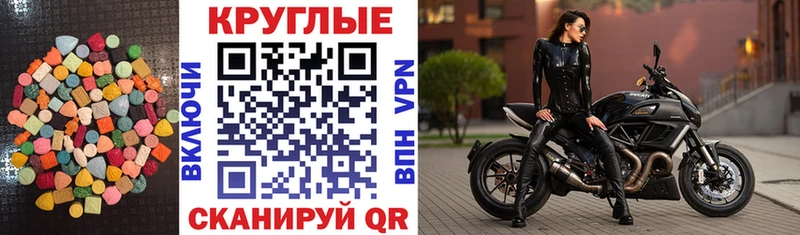 Экстази Дубай  Нижневартовск 