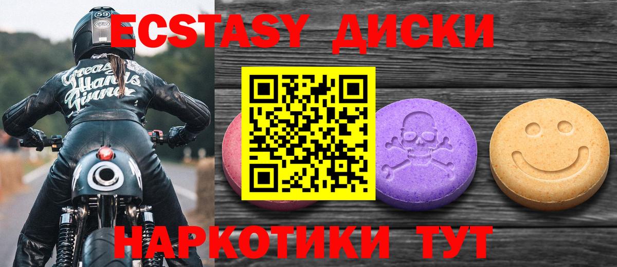 ЭКСТАЗИ Cube Нижневартовск