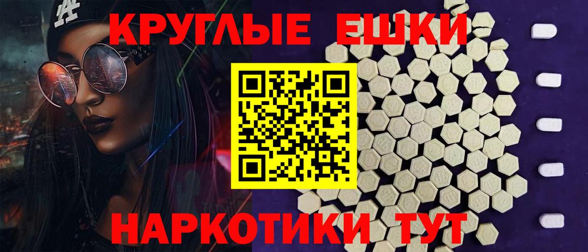 Ecstasy таблы  Экстази Дубай  купить наркотики цена  Нижневартовск  Вход с VPN 