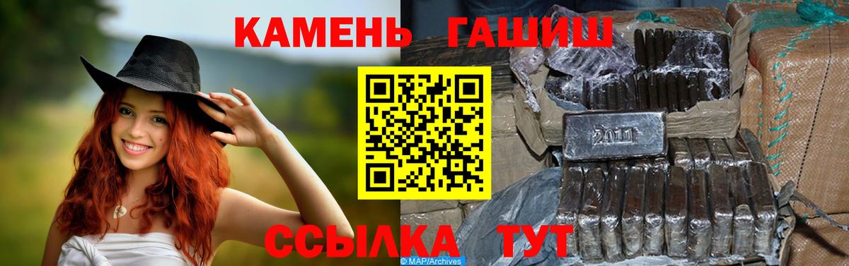 ГАШИШ хэш Нижневартовск