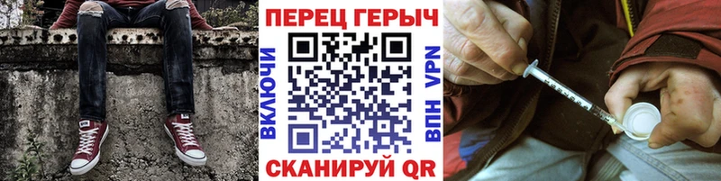 ГЕРОИН герыч купить наркотик гидра зеркало Нижневартовск