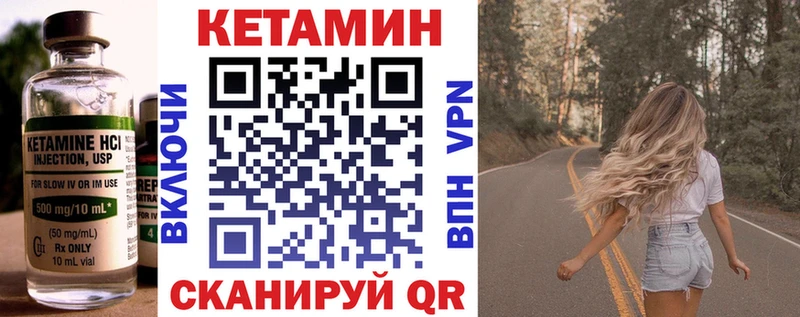 Кетамин ketamine  Нижневартовск 