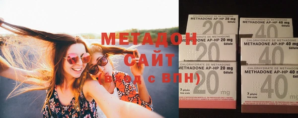 каннабис Михайловка