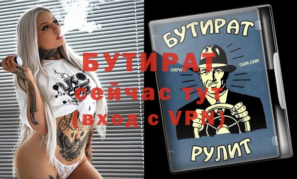 кокаин премиум Михайловск