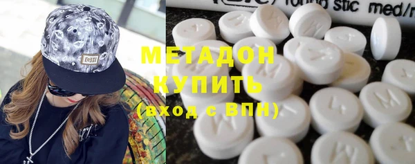 каннабис Михайловка