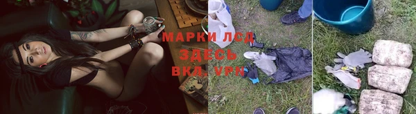 каннабис Михайловка