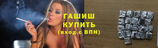 каннабис Михайловка