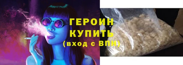 кокаин премиум Михайловск