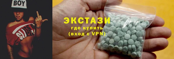 кокаин премиум Михайловск