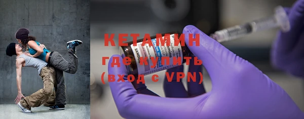 MESCALINE Одинцово