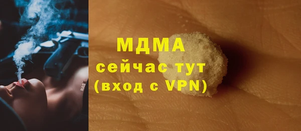 альфа пвп Домодедово