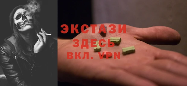 кокаин премиум Михайловск