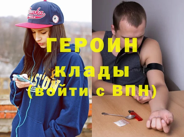 кокаин премиум Михайловск