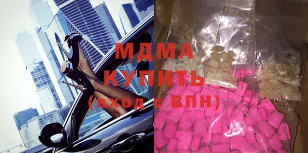 каннабис Михайловка