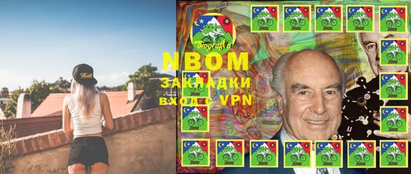 каннабис Михайловка