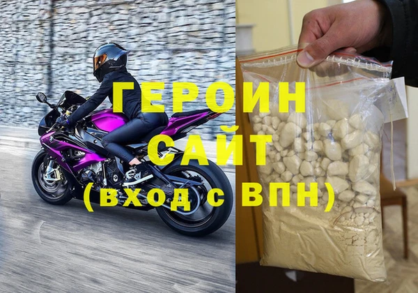кокаин премиум Михайловск