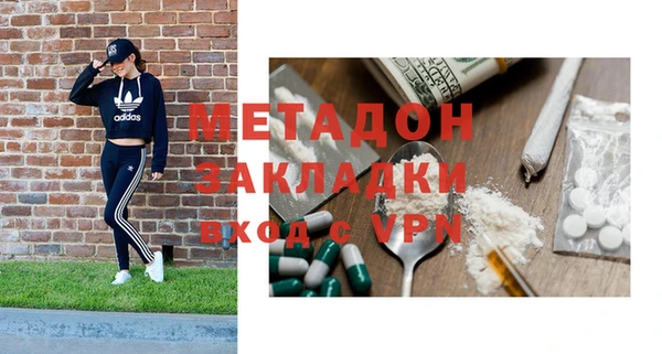 каннабис Михайловка