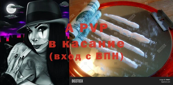 каннабис Михайловка