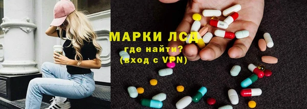 кокаин премиум Михайловск