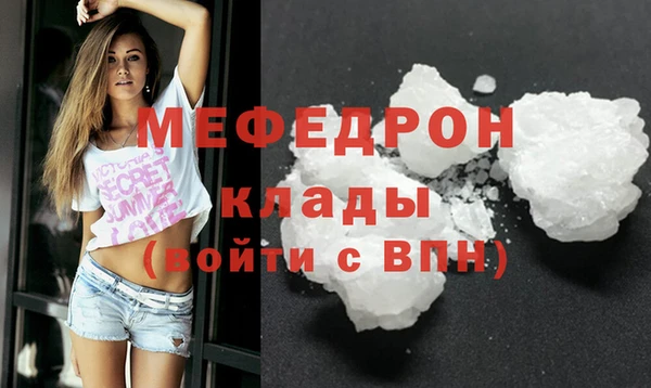 мет Березники