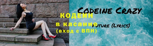 кокаин премиум Михайловск