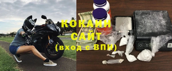 кокаин премиум Михайловск