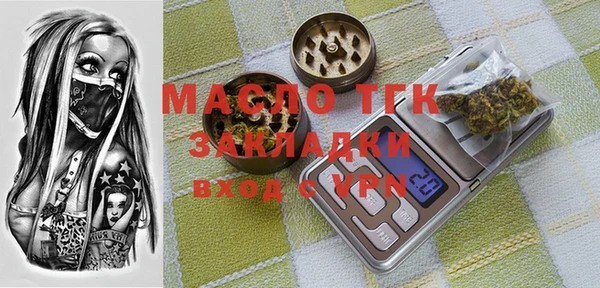 каннабис Михайловка