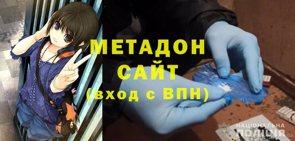 кокаин премиум Михайловск