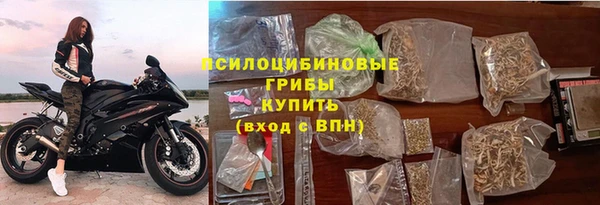 каннабис Михайловка