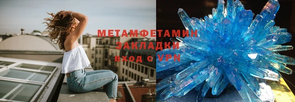 кокаин премиум Михайловск