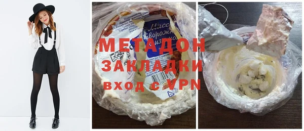 кокаин премиум Михайловск