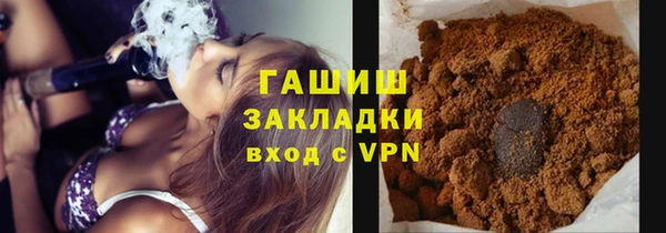 кокаин премиум Михайловск