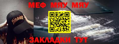 амфетамин Жуковский