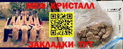 амфетамин Заволжье