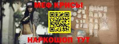мет Заводоуковск