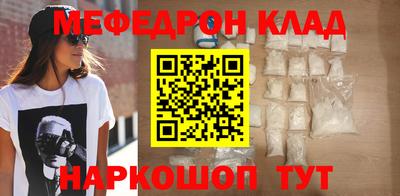 амфетамин Жуковский