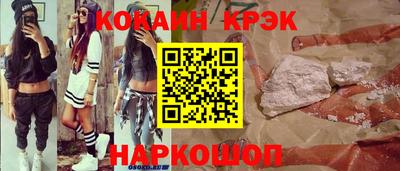 амфетамин Жуковский