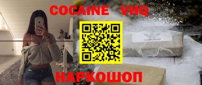 мет Заводоуковск