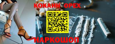 амфетамин Жуковский