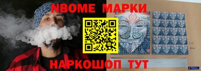 амфетамин Жуковский