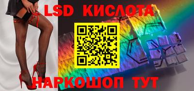 амфетамин Заволжье
