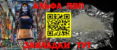 мет Заводоуковск
