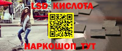 амфетамин Жуковский