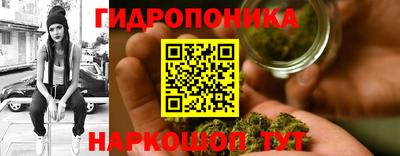 мет Заводоуковск