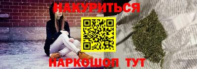 мет Заводоуковск